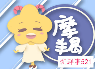 12星座被暗恋征兆