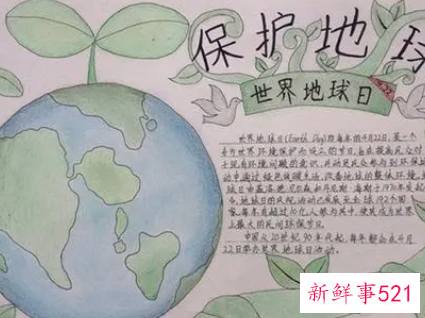 小学生地球的知识