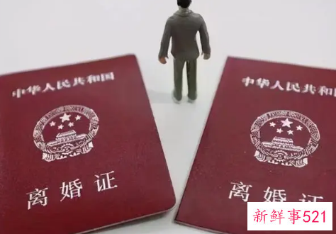 拿什么证明分居两年