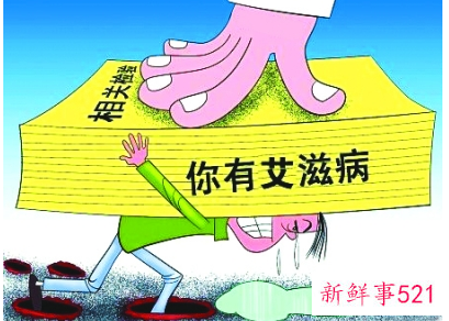 艾滋病会腹泻发烧吗