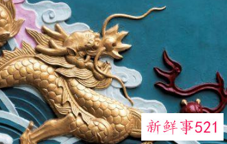 属龙的女人一生命运怎么样