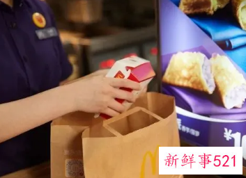 麦当劳部分餐品上涨0.5-2元