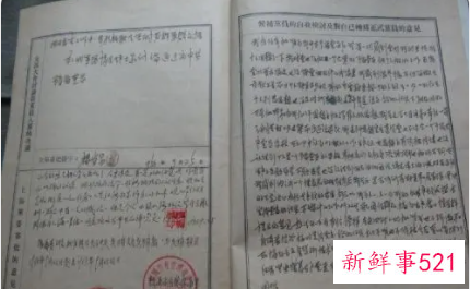 简短的入党志愿书