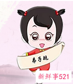 属马的女孩子取名