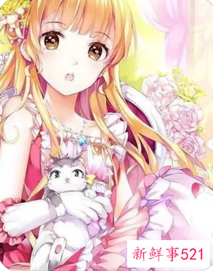 有公主命的星座女