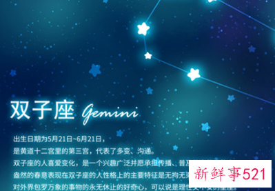 容易让水瓶座沦陷的星座