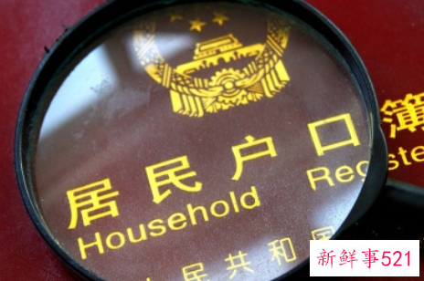 女儿可以申请分户么