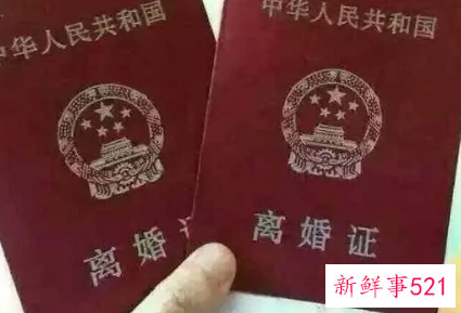 拿什么证明分居两年