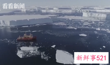 南极一洛杉矶相仿冰架日前崩解