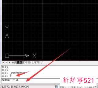 cad制图初学入门
