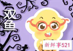 双鱼男对爱而不得的女人
