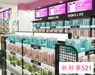 开店卖化妆品需要什么条件