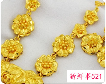 天河水命人遇见煞气可以穿金戴银吗