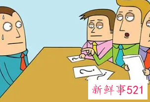 面试结尾时应该问的问题