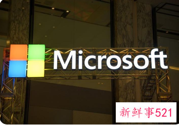 微妙通讯以197 亿美元被微软收购