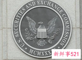 美SEC“预摘牌名单”再添11家中概股