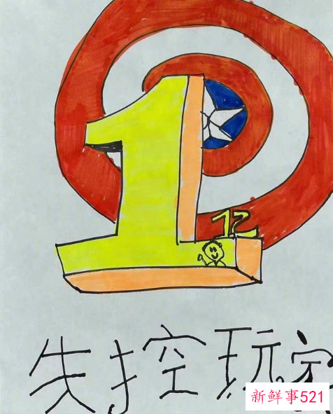 《失控玩家》上映两天票房破亿