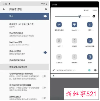 手机摇一摇广告怎么关闭