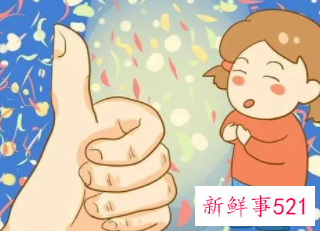 我们应该这样奖励孩子