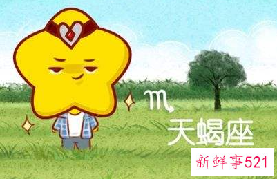 属虎的天蝎名人