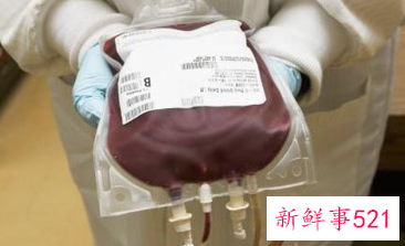 献血前要注意什么