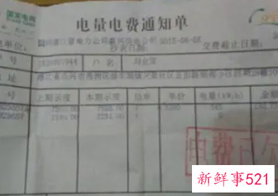 每月电费是怎么算的
