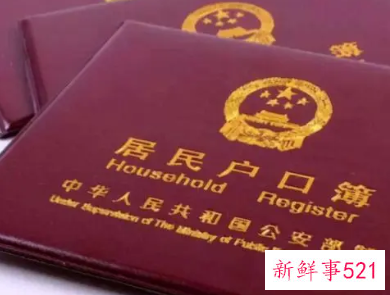 女儿可以申请分户么