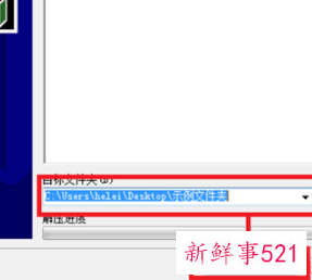 压缩包怎么变成软件