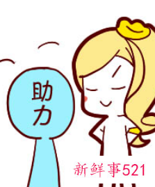 属马的女孩子取名