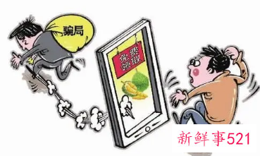 免费领纸巾骗局需警惕