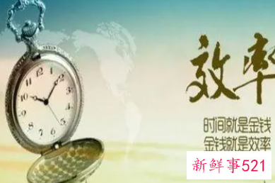 什么好习惯能提高工作效率