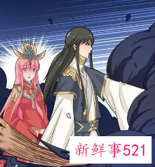 做噩梦梦见冥婚