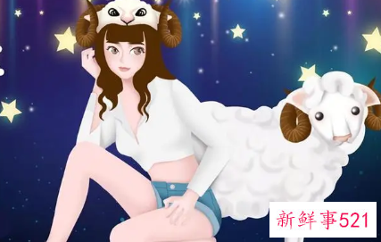 白羊座女生最喜欢听什么话