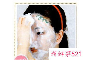 洗脸手法教程