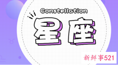 白羊座女颜值第一名