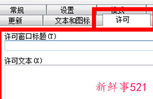 压缩包怎么变成软件