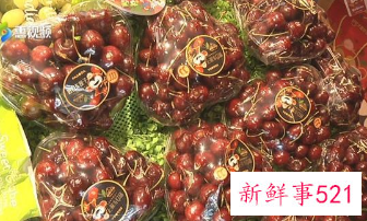 车厘子价格暴跌，几近节前一半