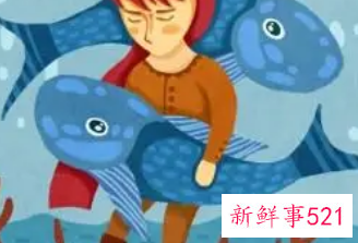 中年双鱼座男对待婚姻