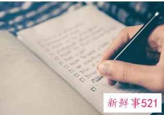 一天收获个人总结