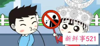 文明礼貌的基本行为不随地吐痰