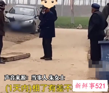 22岁女孩回村，1天被安排相亲20场