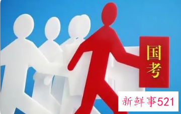 国考面试怎么调整心态