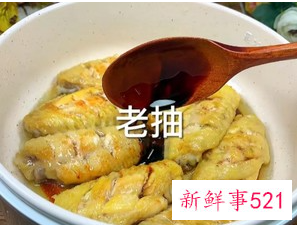 做可乐鸡翅的正确做法