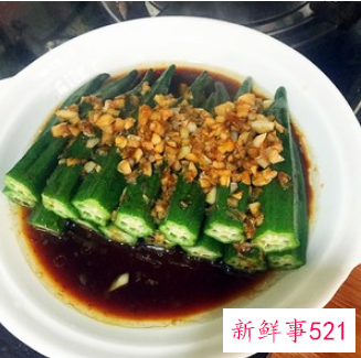 秋葵的做法大全秋葵怎么做好吃