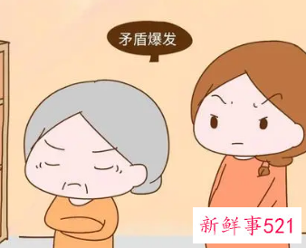 怎样对付强势婆婆绝招