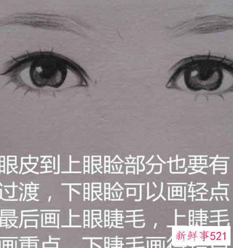 素描画眼睛的步骤图 眉毛