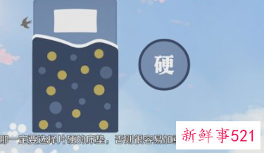 床垫怎么选择才好