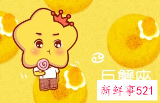 巨蟹座的专属颜色