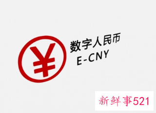 我国持续推广数字人民币，第三批试点城市即将公布