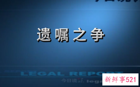 爷青回撒贝宁回归主持今日说法，